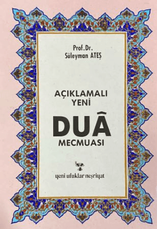 Dua Mecmuası Süleyman Ateş