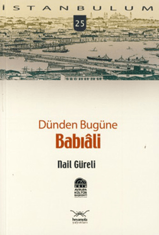Dünden Bugüne Babıali Ebu'l Hasan El-Amiri