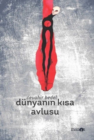 Dünyanın Kısa Avlusu Alan L. Rubin