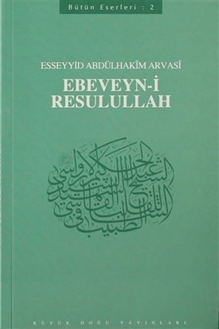 Ebeveyn-i Resulullah : 402 - Abdülhakim Arvasi Üçışık Eserleri