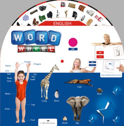 English Word Wheel MK Publishing