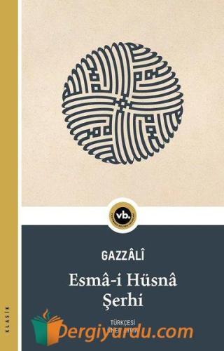 Esma-i Hüsna Şerhi