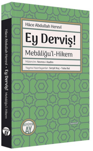 Ey Derviş!
