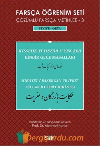 Farsça Öğrenim Seti 3 Komisyon