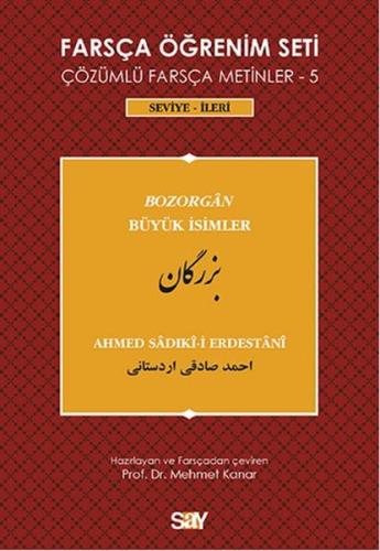 Farsça Öğrenim Seti 5 ( Seviye İleri ) Büyük İsimler Sadıki-i Erdestan