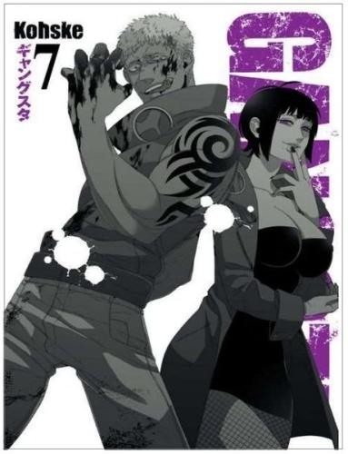 Gangsta Cilt 7 Kohske