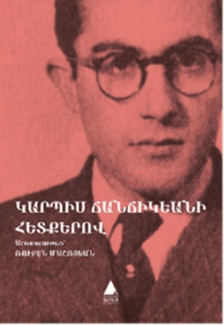 Garbis Cancikyani Hedreko (Garbis Cancikyan'ın İzinden)