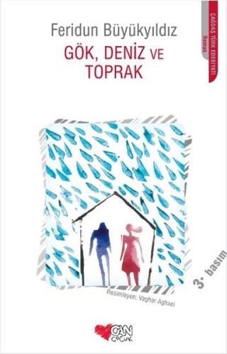 Gök Deniz ve Toprak Reza Banakar