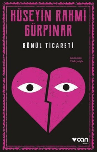 Gönül Ticareti