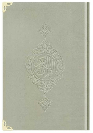Hafız Boy Kadife Kur'an-ı Kerim -1002 (Krem, Yaldızlı, Mühürlü) (Ciltl