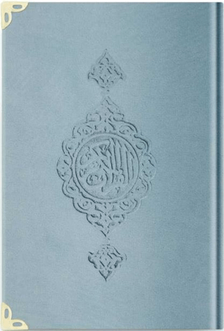 Hafız Boy Kadife Kur'an-ı Kerim (Mavi, Yaldızlı, Mühürlü) - M1 Gk Mavi (Ciltli)