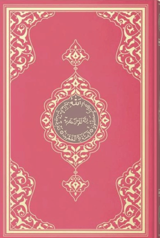 Hafız Boy Kur'an-ı Kerim (Ciltli)