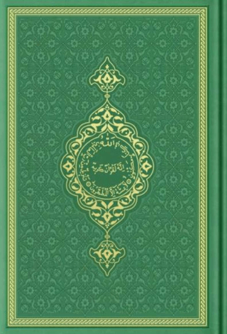 Hafız Boy Termo Deri Kuran-ı Kerim (Fıstık Yeşil, Mühürlü) (Ciltli)