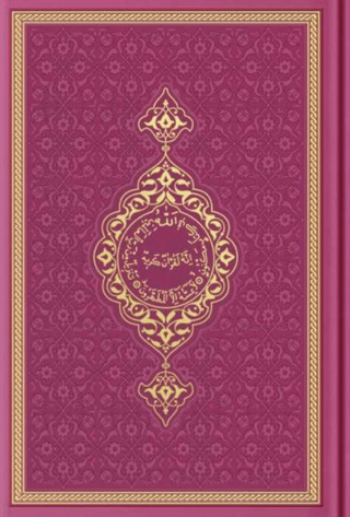 Hafız Boy Termo Deri Kuran-ı Kerim (Fuşya Pembe, Mühürlü) (Ciltli) Kol