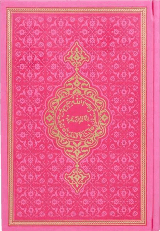 Hafız Boy Termo Deri Kuran-ı Kerim (Pembe, Mühürlü) (Ciltli) Kolektif