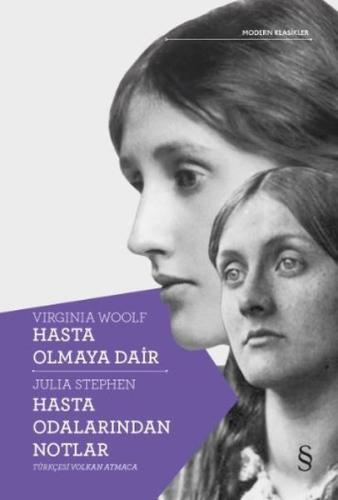 Hasta Olmaya Dair - Hasta Odalarından Notlar Cengiz Dağcı Hasta Olmaya Dair - Hasta Odalarından Notlar Cengiz Dağcı