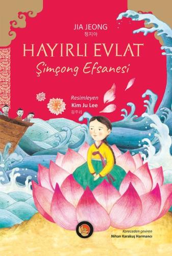 Hayırlı Evlat - Şimçong Efsanesi Jia Jeong