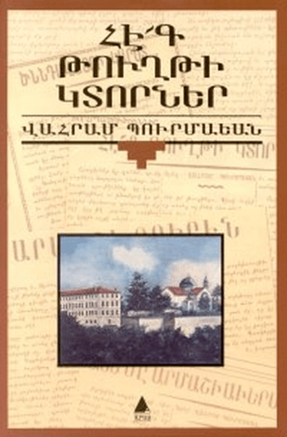 Hek Tuğti Gıdorner (Zavallı Kağıt Parçaları) Vahram Burmayan