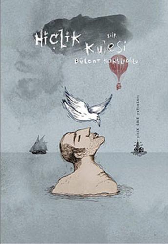 Hiçlik Kulesi