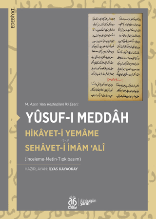 Hikayeti Yemame Sehaveti İmam Ali Karine Lambert