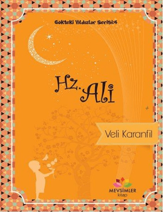 Hz. Ali Jeff Hawkins