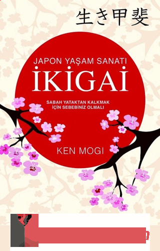 İkigai Ken Mogi