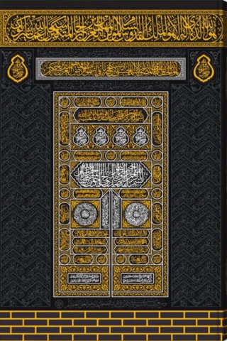 Kabe Kapaklı Kur'an-ı Kerim (Ciltli) Kolektif