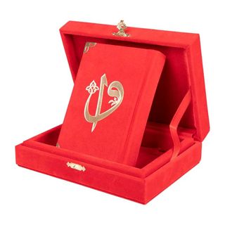 Kadife Kutulu Kur'an-ı Kerim (Büyük Cep Boy, Elif-Vavlı, Kırmızı) (Ciltli)