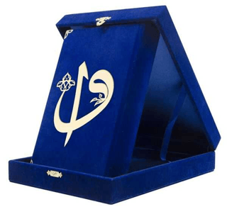 Kadife Kutulu Kur'an-ı Kerim (Hafız Boy, Elif-Vavlı, Koyu Mavi) (Ciltl