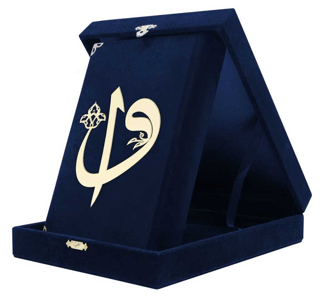 Kadife Kutulu Kur'an-ı Kerim (Hafız Boy, Elif-Vavlı, Lacivert) (Ciltli)
