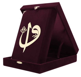 Kadife Kutulu Kur'an-ı Kerim (Orta Boy, Elif-Vavlı, Bordo) (Ciltli)