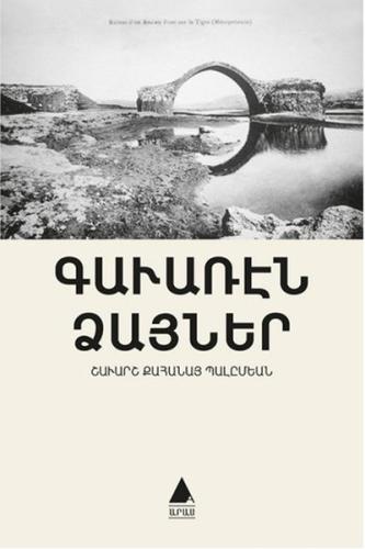 Kaveran Tzayner-Taşradan Sesler