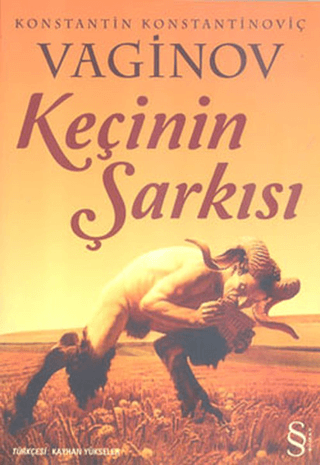 Keçinin Şarkısı Elizabeth Pike