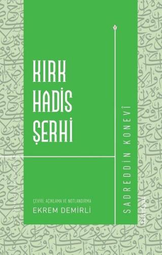 Kırk Hadis Şerhi Galip Tekin