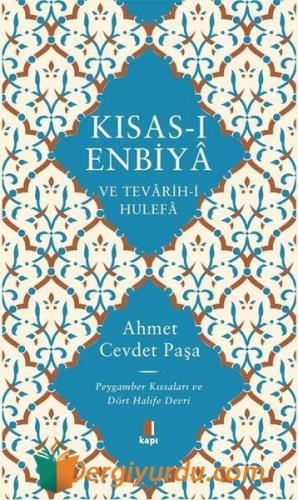 Kısas-ı Enbiya ve Tevarih-i Hulefa Ahmet Cevdet Paşa