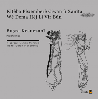 Kiteba Pexembere Ciwan U Xanita We Dema Hej Li Vir Bün Buşra Kesnezan