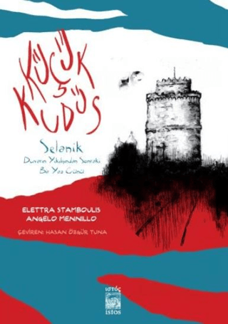Küçük Kudüs Elettra Stamboulis