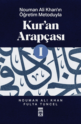 Kur'an Arapçası-1 Fulya Tuncel