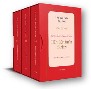 Kur'ân-ı Kerîm'in Tasavvufî Tefsiri: İlâhî Kelâm'ın Sırları
