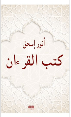 Kutubu'l Kur'an Enver İshak