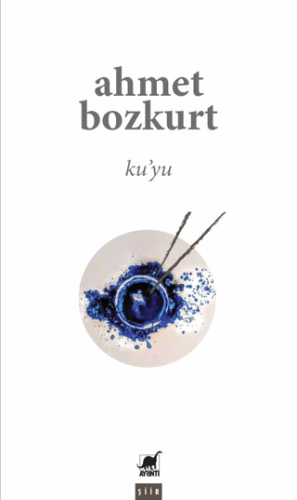Ku'yu Nancy W. Hall
