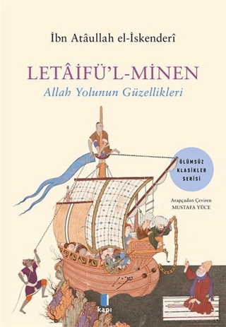 Letaifü'l-Minen Hasan Hüseyin Tekin