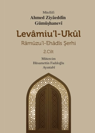 Levamiu'l Ukül Ramuzu'l-Ehadis Şerhi 2.Cilt (Ciltli)