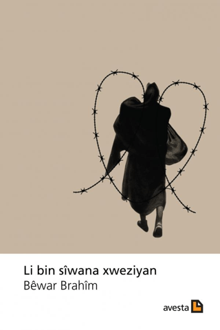 Li Bin Siwana Xweziyan Bewar Brahim