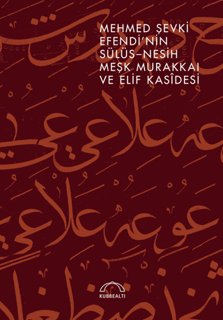 Mehmed Şevki Efendi'nin Sülüs Nesih Meşk Murakkaı ve Elif Kasidesi