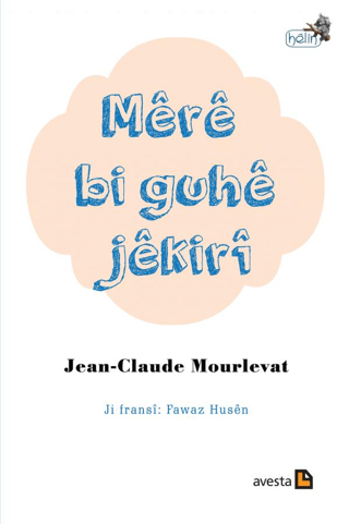 Mere Bi Guhe Jekiri Josh Kaufman