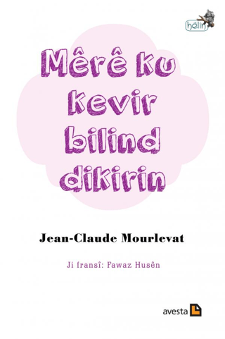 Mere Ku Kevir Bilind Dikirin Josh Kaufman