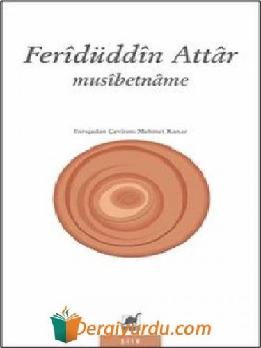 Musibetname