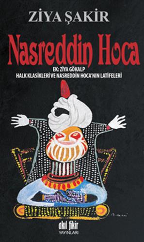 Nasreddin Hoca Ralph Lazar