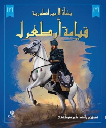 Neşetül-İmbaratoriyye-Kıyame Ertuğrul (Ciltli) Kolektif